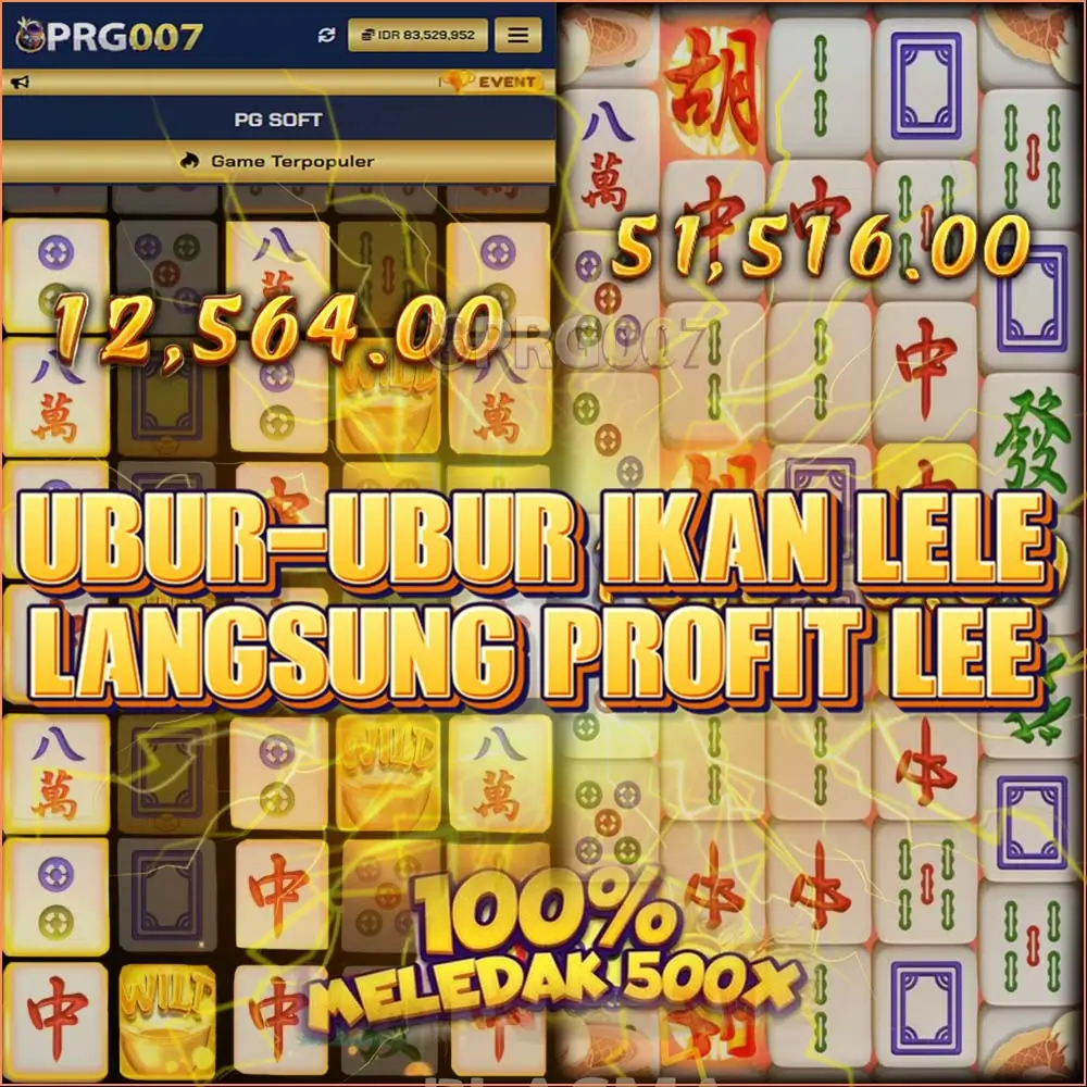 PRG007 UBUR UBUR IKAN LELE LANGSUNG MELEDAK LEE